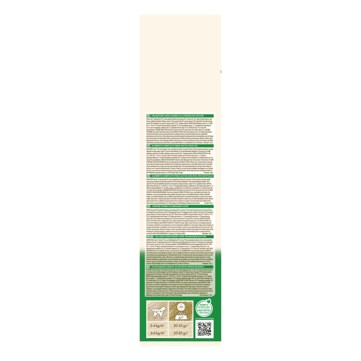 PURINA Cat Chow Sterilised, Pui, hrană uscată pentru pisici sterilizate, 1.5kg