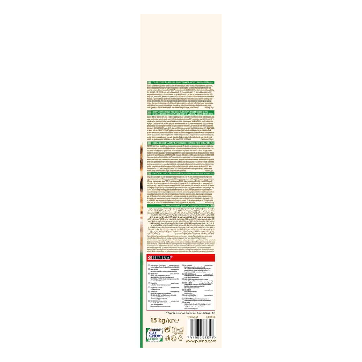 PURINA Cat Chow Sterilised, Pui, hrană uscată pentru pisici sterilizate, 1.5kg