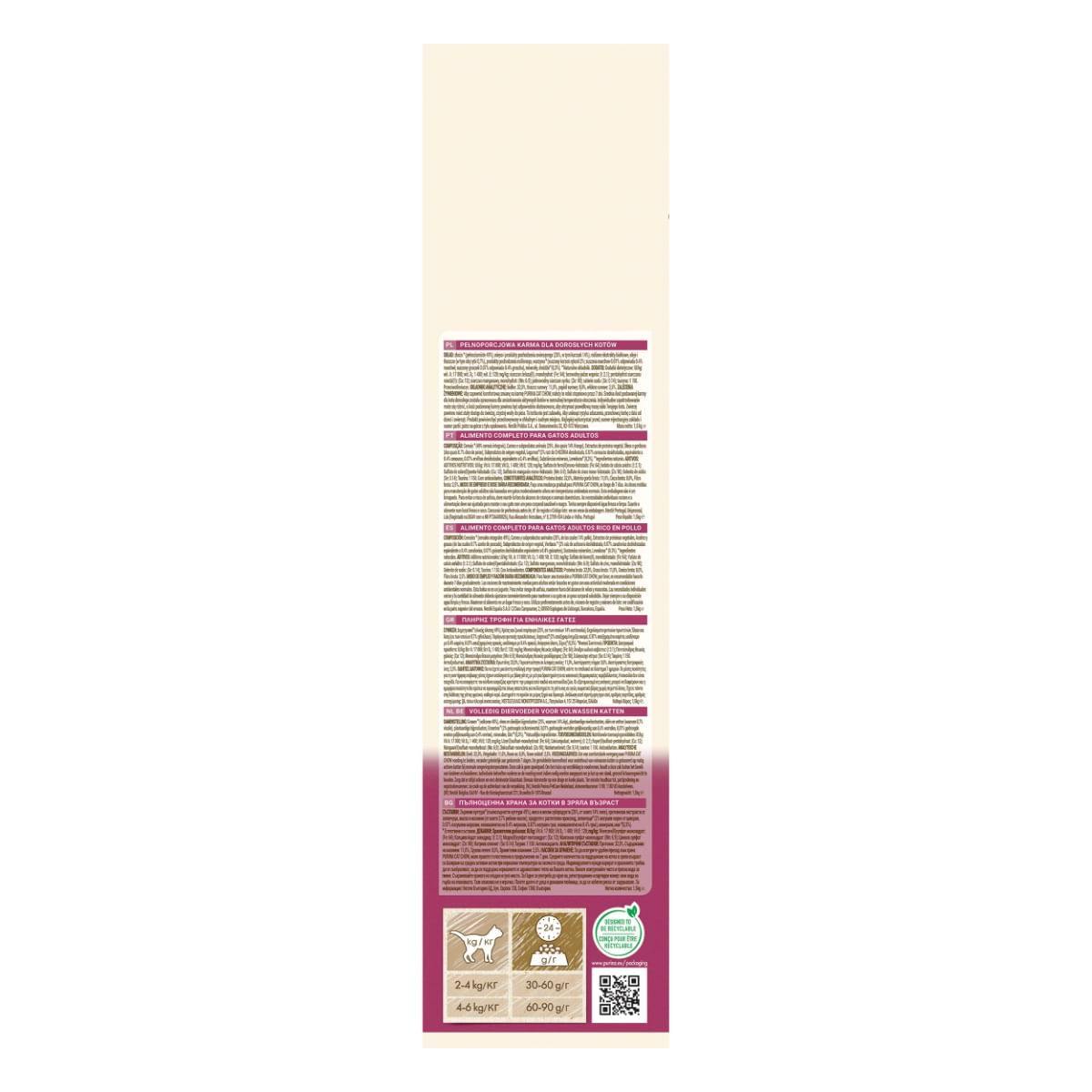 PURINA Cat Chow Urinary Tract Health, Pui, hrană uscată pentru pisici, sănătatea tractului urinar, 15kg - 3 | YEO