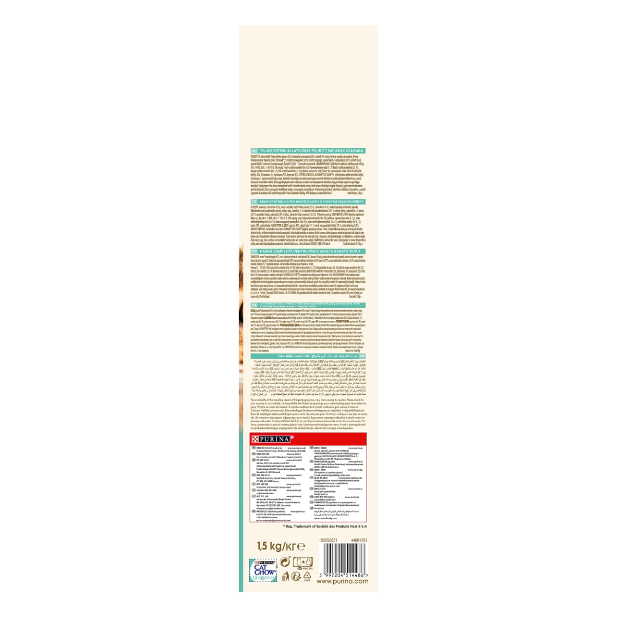 PURINA Cat Chow Hairball Control, Pui, hrană uscată pentru pisici, limitarea ghemurilor de blană, 1.5kg