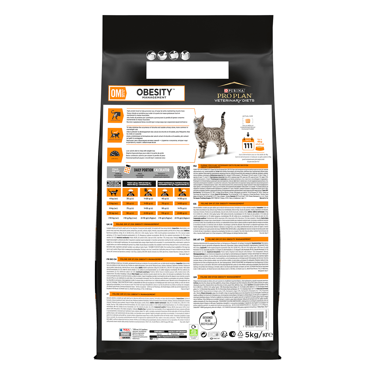 PURINA Pro Plan Veterinary Diets Obesity Management, dietă veterinară pisici, hrană uscată, managementul greutății, 5kg - 2 | YEO