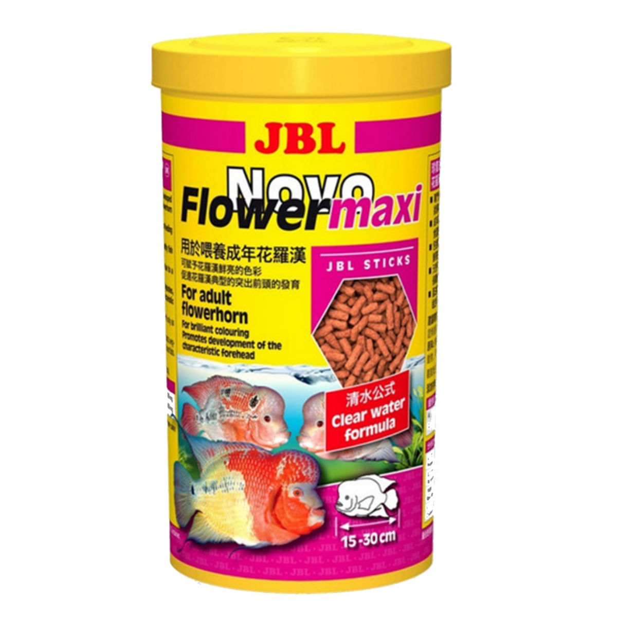 JBL Novoflower Maxi, 1l - 1 | YEO