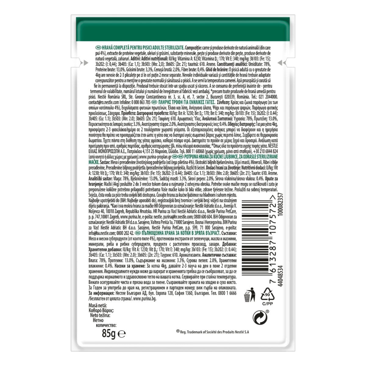 PURINA Pro Plan Sterilised Nutrisavour, Pui, hrană umedă pisici sterilizate, (în sos) PURINA Pro Plan Sterilised Nutrisavour, Pui, plic hrană umedă pisici sterilizate, (în sos), 85g - 3 | YEO