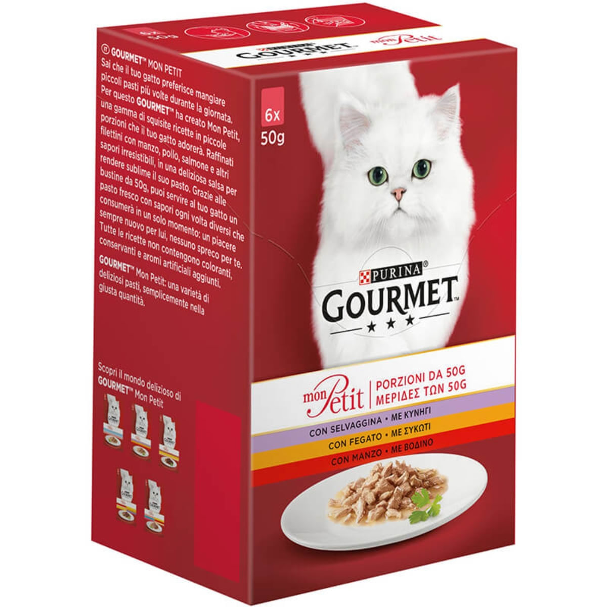 PURINA Gourmet Mon Petit, 3 arome (Vită, Vânat, Ficat), pachet mixt, plic hrană umedă pisici, (în sos), 50g x 6 - 2 | YEO