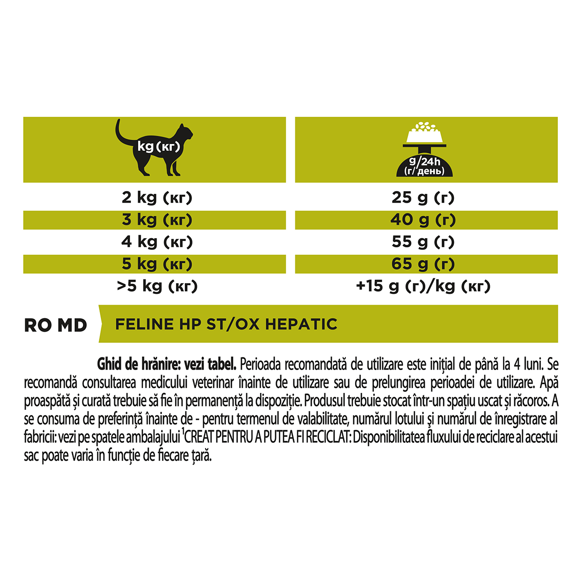 PURINA Pro Plan Veterinary Diets Hepatic, dietă veterinară pisici, hrană uscată, afecțiuni hepatice, 1.5kg