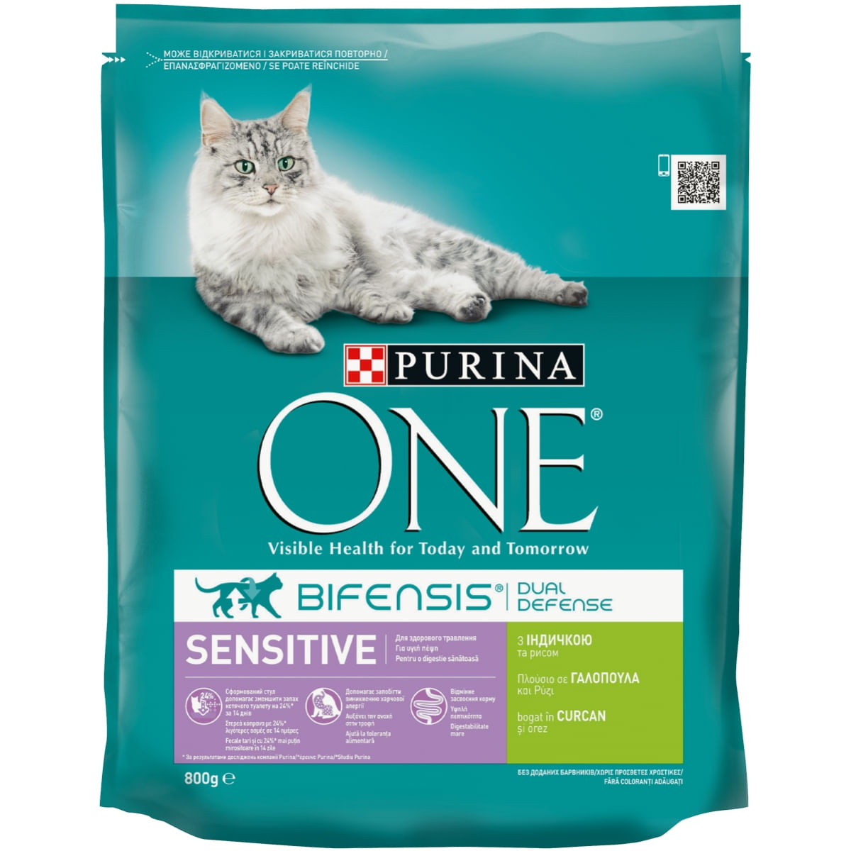 PURINA One Sensitive, Curcan cu Orez, hrană uscată pisici, sensibilități digestive, 800g - 1 | YEO