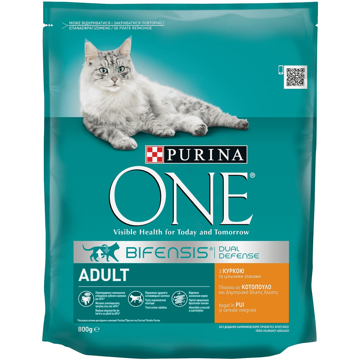 PURINA One Adult, Pui cu Cereale Integrale, hrană uscată pisici, 800g - 3 | YEO