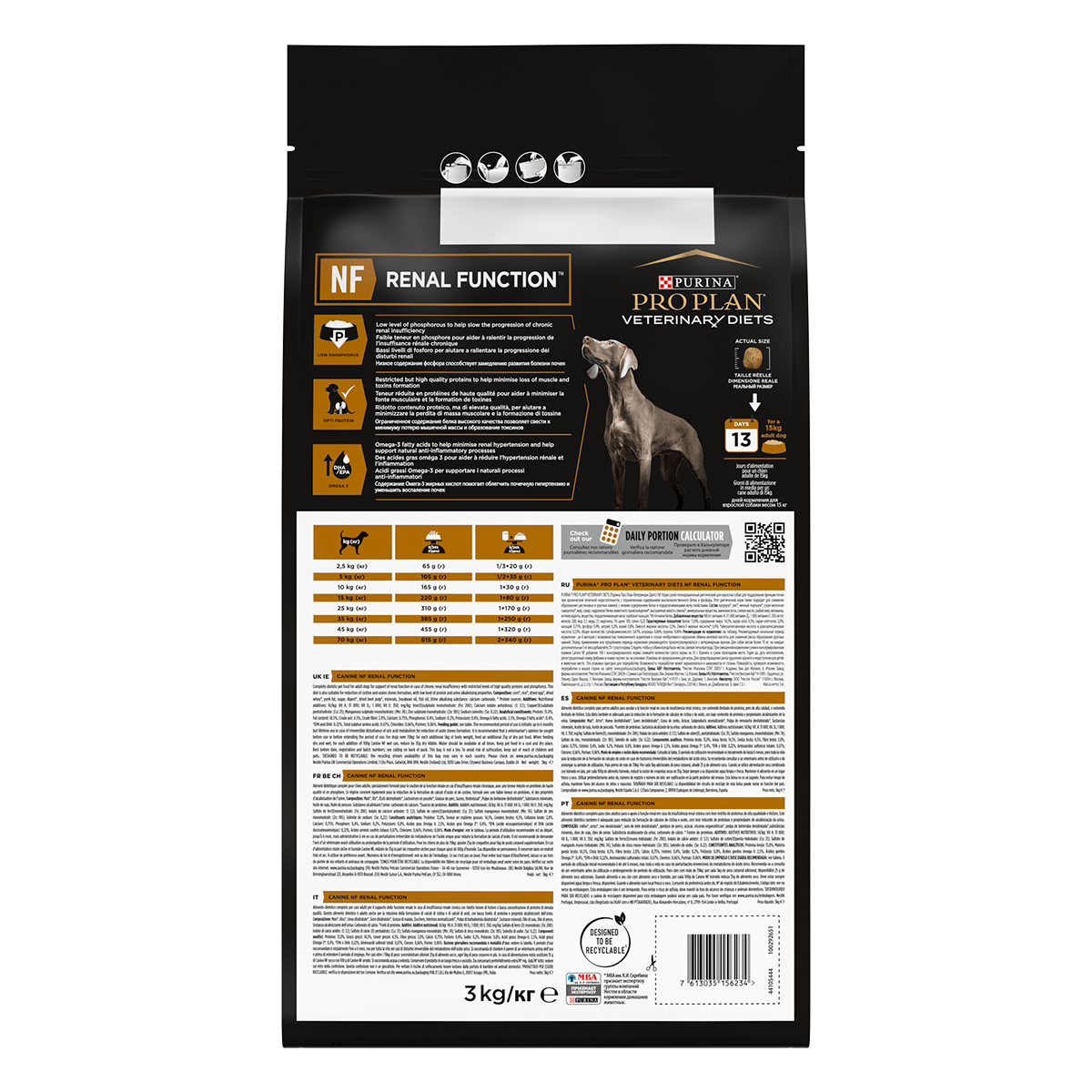 PURINA Pro Plan Veterinary Diets Renal Function, dietă veterinară câini, hrană uscată, afecțiuni renale, 3kg - 2 | YEO