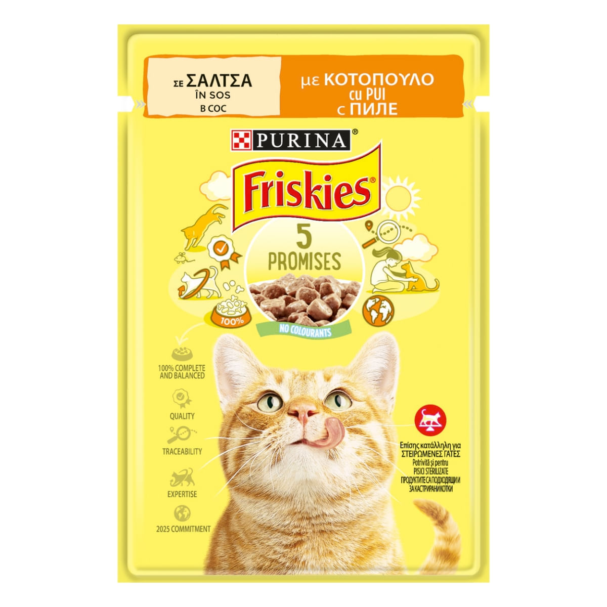 PURINA Friskies Adult, Pui, plic hrană umedă pisici, (în sos), 85g - 3 | YEO