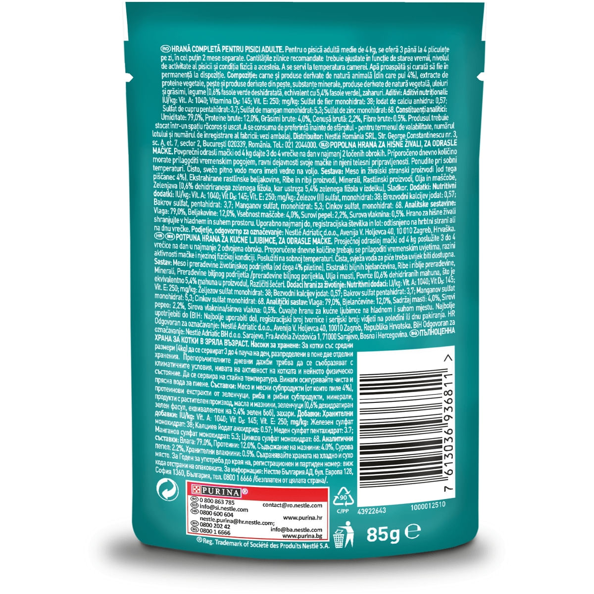 PURINA One Adult, Pui cu Fasole Verde, plic hrană umedă pisici, (în sos), 85g - 2 | YEO