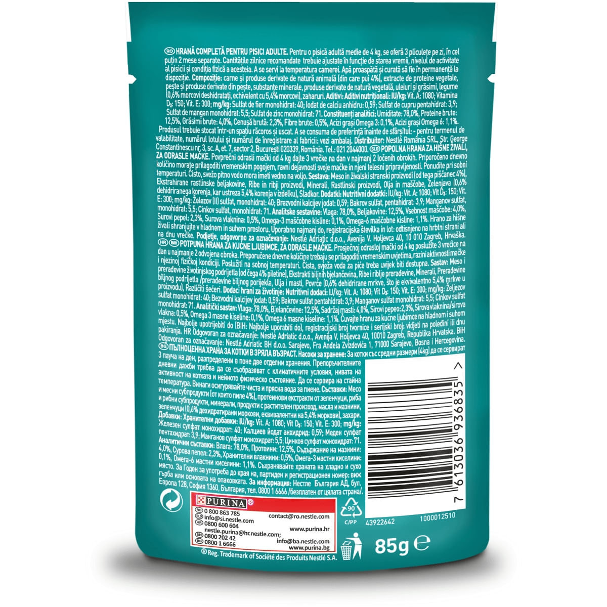 PURINA One Sensitive, Pui cu Morcov, hrană umedă pisici, sensibilități digestive, (în sos) PURINA One Sensitive, Pui cu Morcov, plic hrană umedă pisici, sensibilități digestive, (în sos), 85g - 3 | YEO