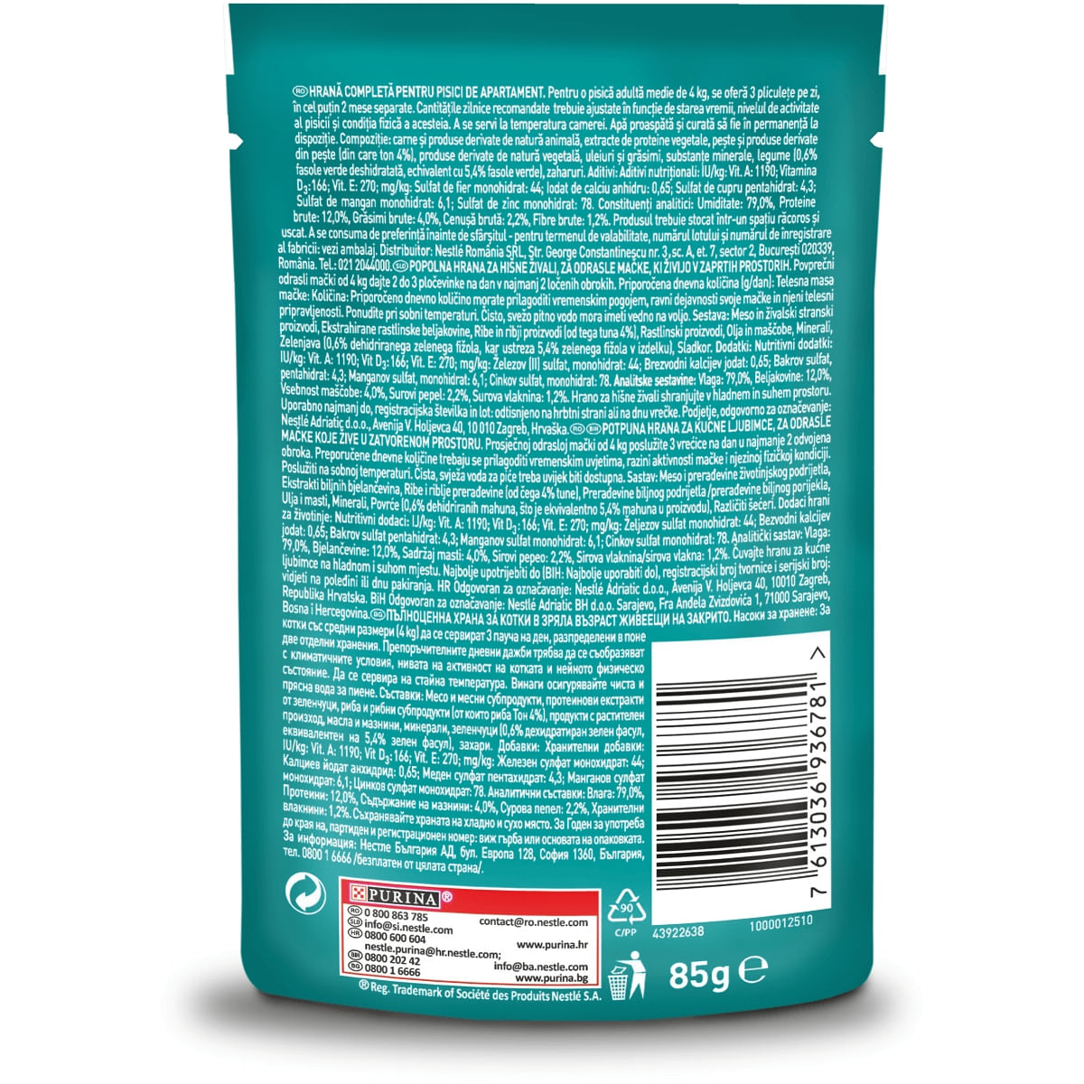 PURINA One Indoor, Ton cu Fasole Verde, plic hrană umedă pisici, (în sos), 85g - 3 | YEO