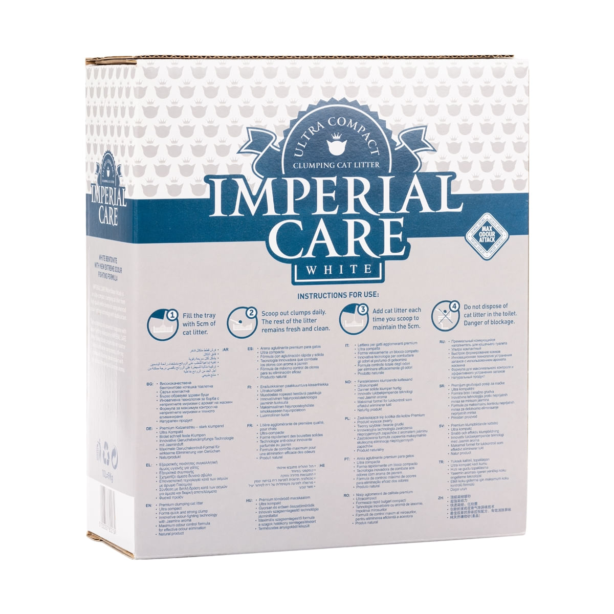 IMPERIAL CARE, Iasomie, așternut igienic pisici, granule, bentonită, aglomerant, fără praf, 10l - 3 | YEO
