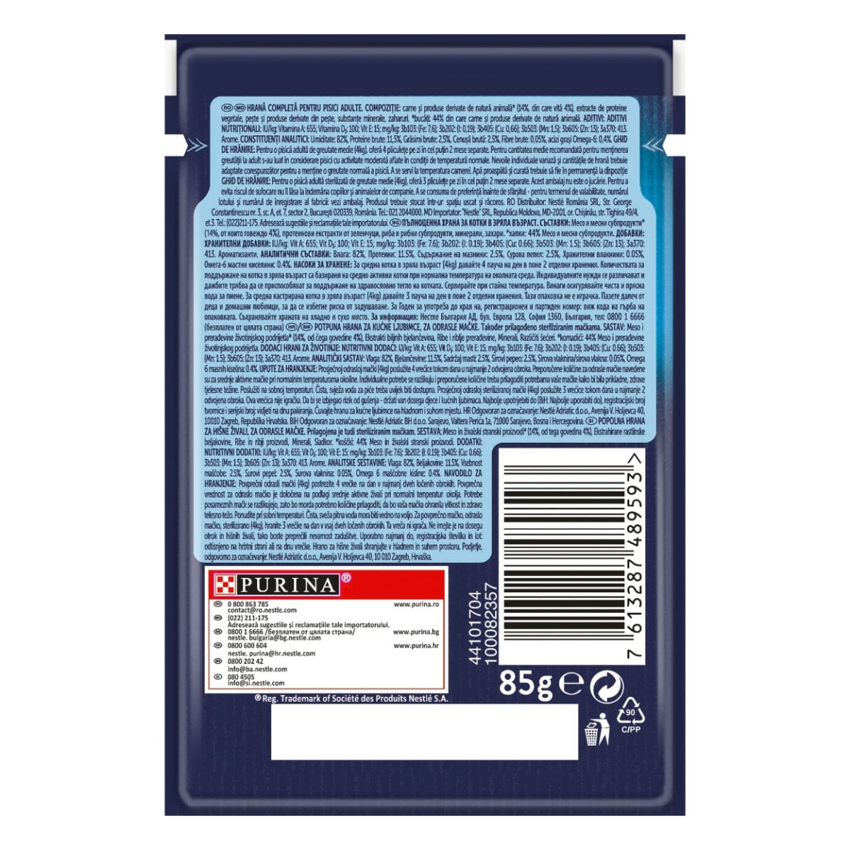 PURINA Felix Fantastic, Vită, hrană umedă pisici, (în aspic) PURINA Felix Fantastic, Vită, plic hrană umedă pisici, (în aspic), 85g - 3 | YEO