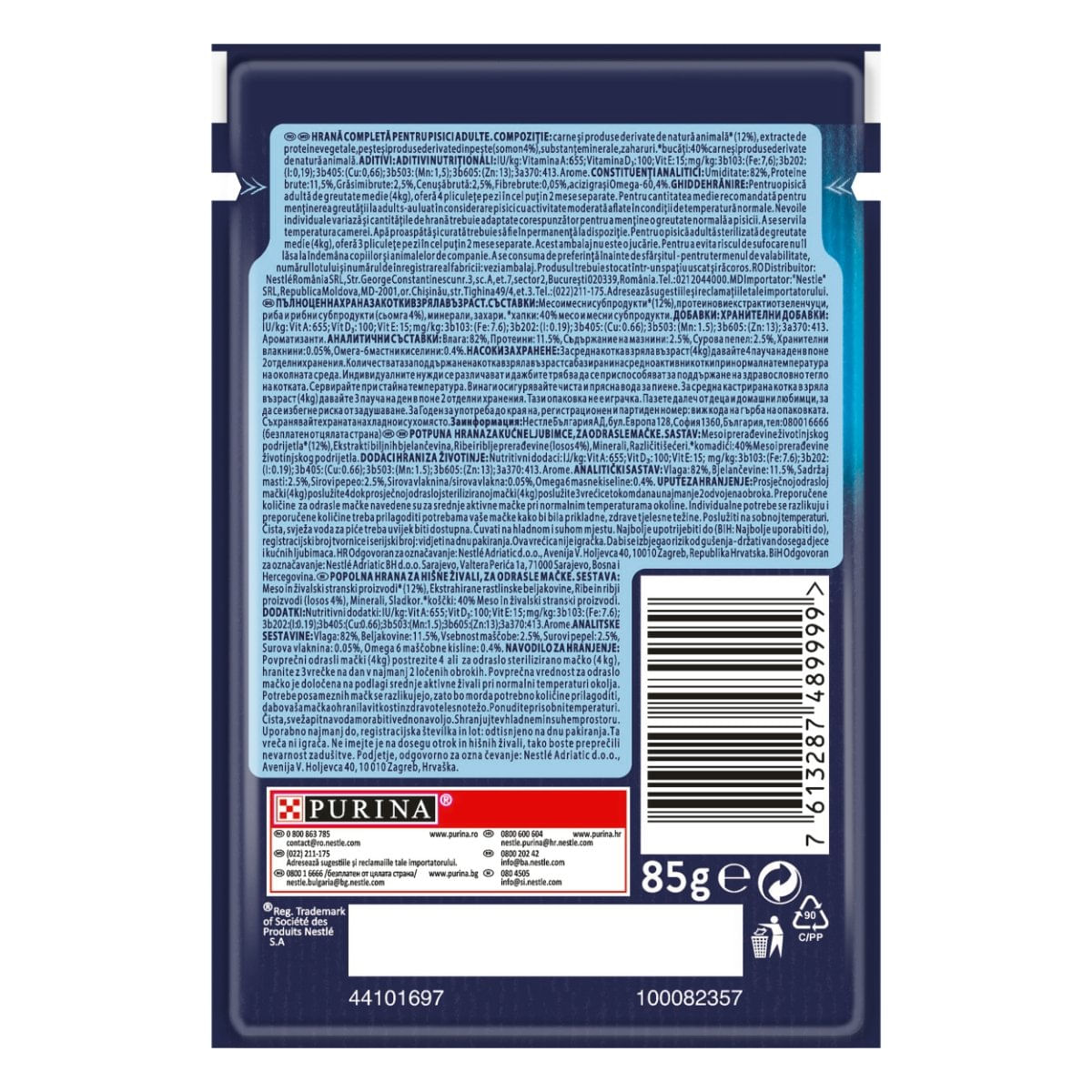 PURINA Felix Fantastic, Somon, hrană umedă pisici, (în aspic) PURINA Felix Fantastic, Somon, plic hrană umedă pisici, (în aspic), 85g - 3 | YEO