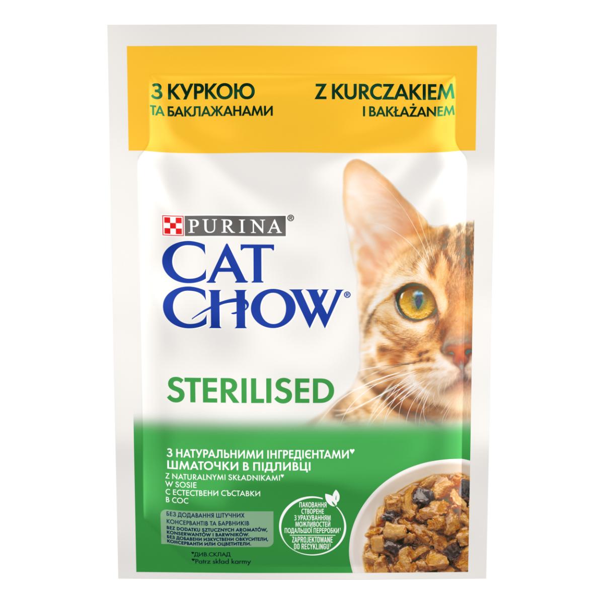 PURINA Cat Chow Sterilised, Pui, hrană umedă pisici sterilizate, (în sos) PURINA Cat Chow Sterilised, Pui, plic hrană umedă pisici sterilizate, (în sos), 85g