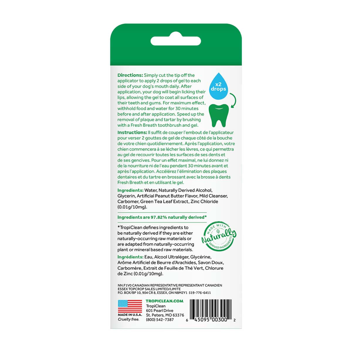 Gel Dentar Fara Periaj pentru Caini, Unt de Arahide TropiClean Oral Care, 59 ml - 2 | YEO