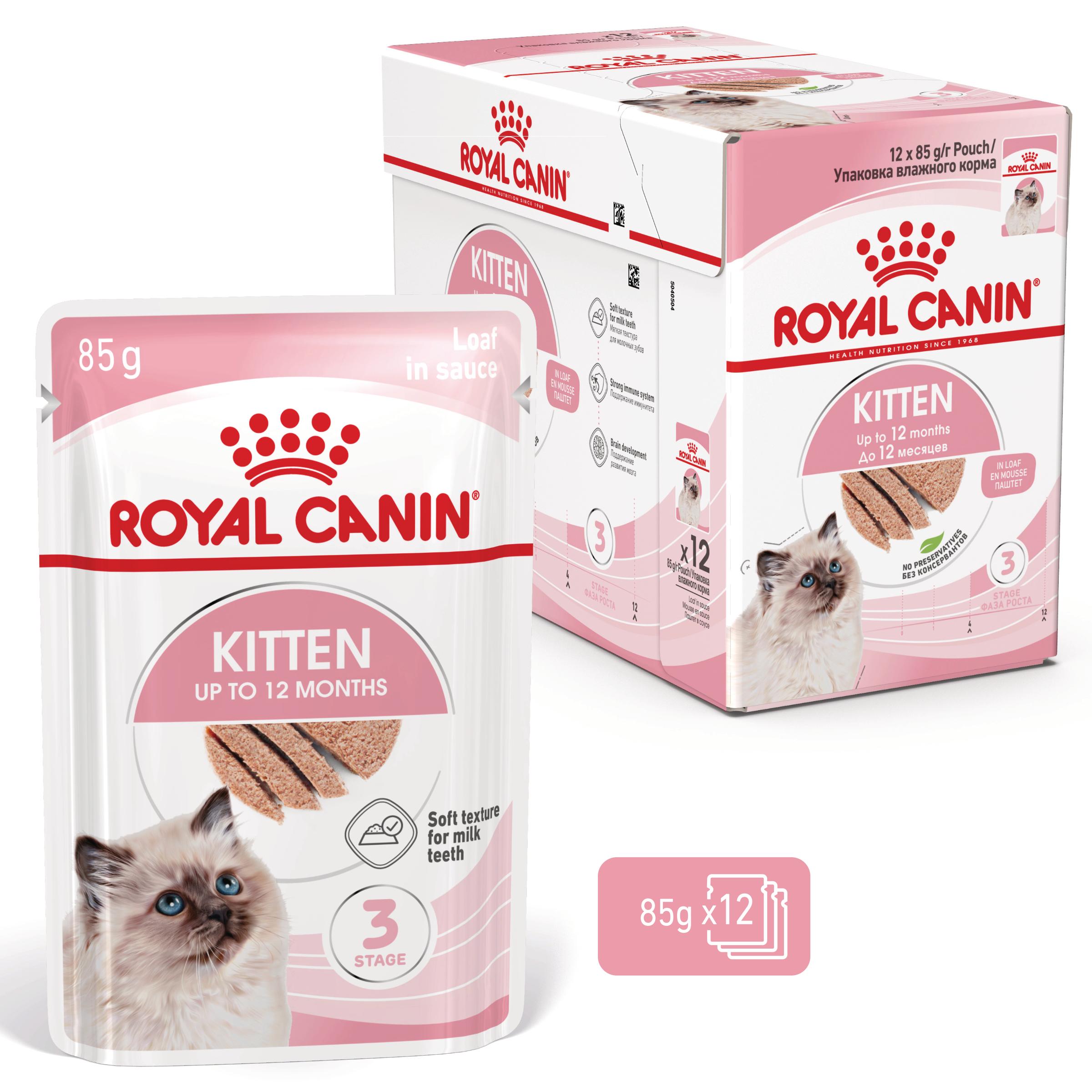 ROYAL CANIN Kitten, hrană umedă pisici junior, (pate), bax, 85g x 12buc