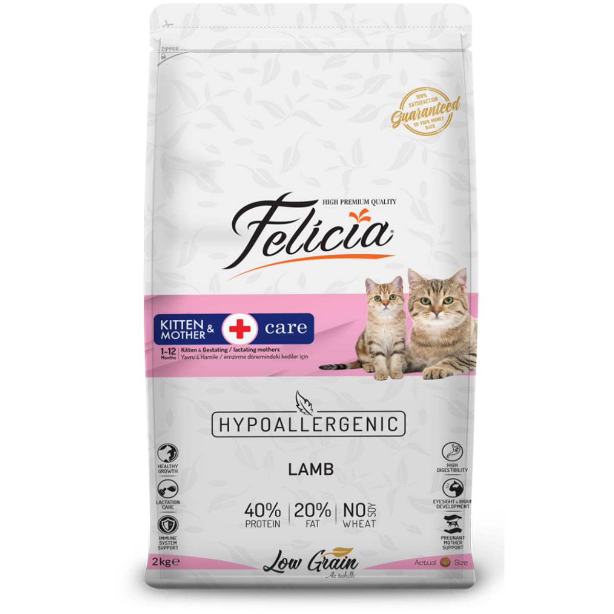 FELICIA Kitten & Mother Care, Miel, hrană uscată conținut redus cereale pisici junior, 2kg - 2 | YEO