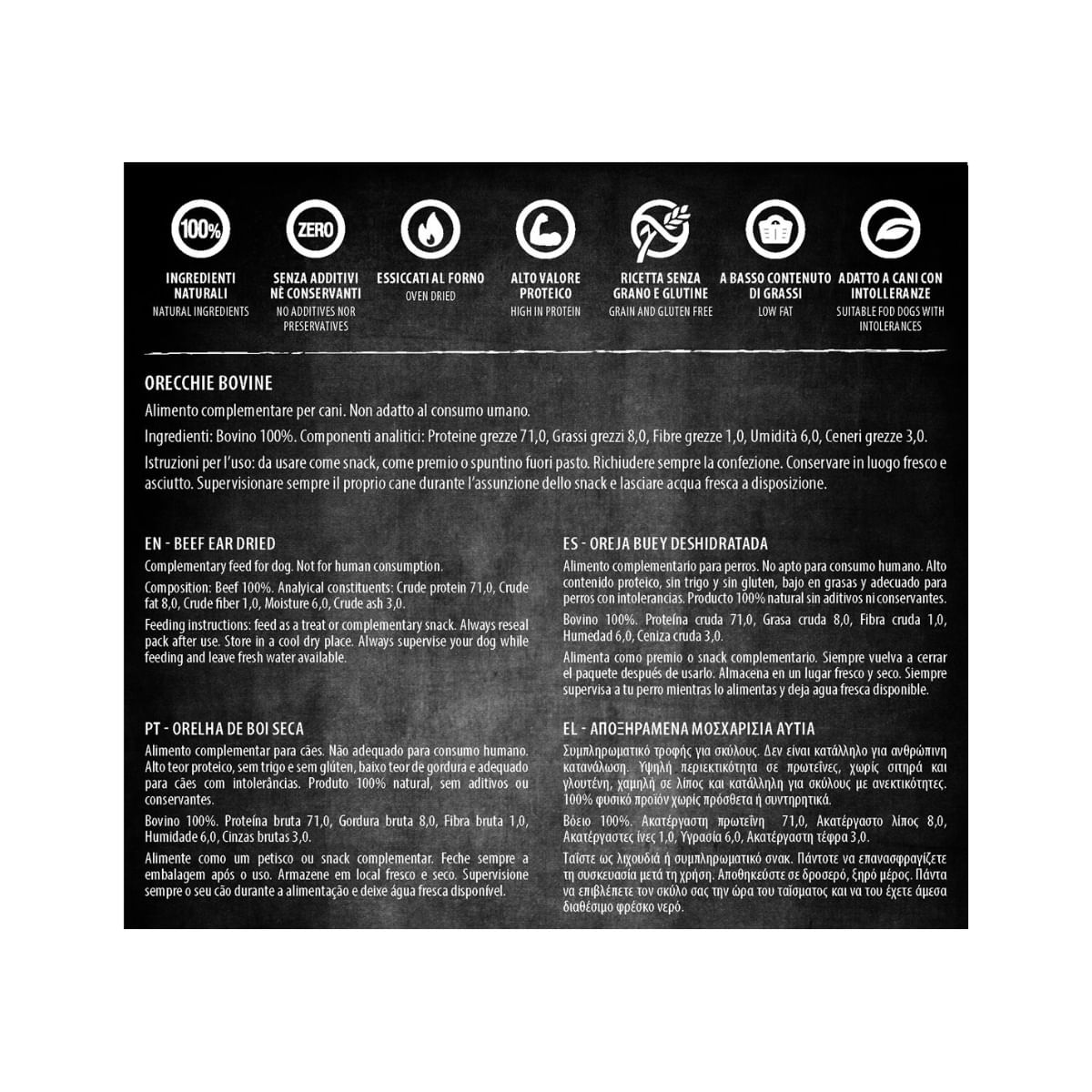 PIU BUONO Urechi de Vita Uscate, XS-XL, punguță recompense BARF câini, 50g - 2 | YEO