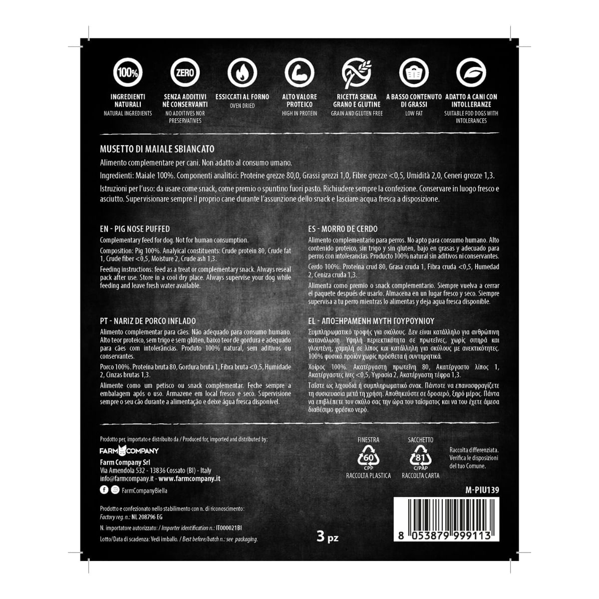 PIU BUONO Nas de Porc , XS-XL, punguță recompense câini, 60g - 2 | YEO