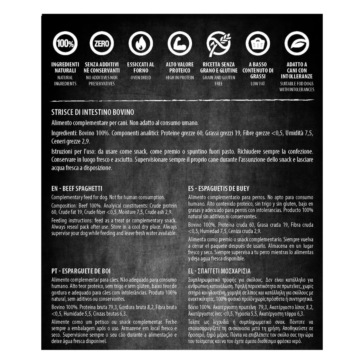 PIU BUONO Strips Intestine de Vita, XS-XL, punguță recompense câini, 50g - 2 | YEO