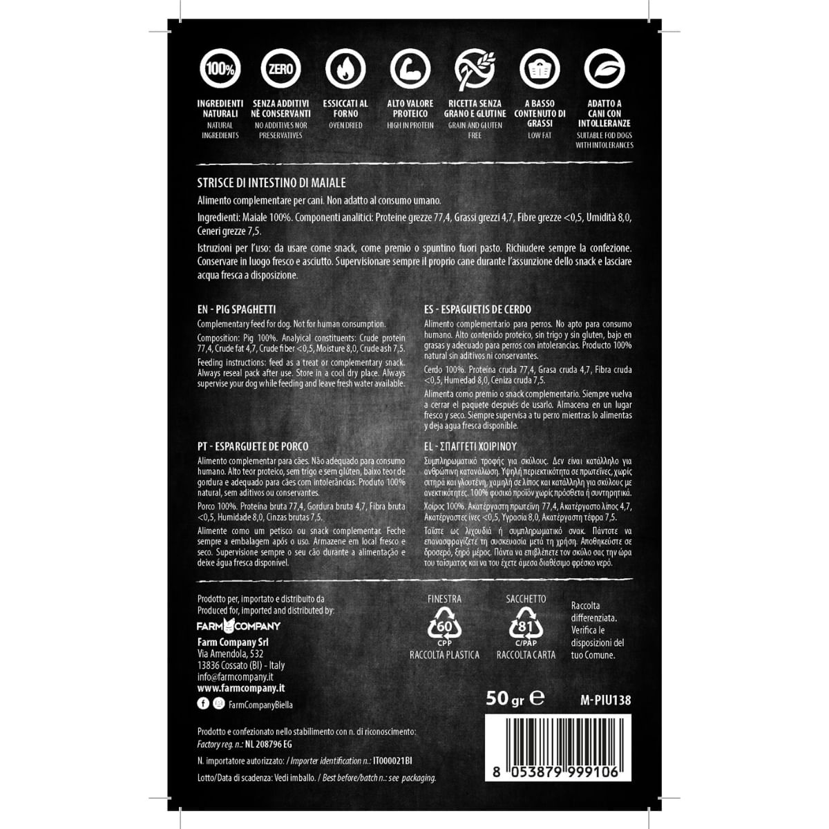 PIU BUONO Strips Intestine de Porc, XS-XL, punguță recompense câini, 50g - 2 | YEO